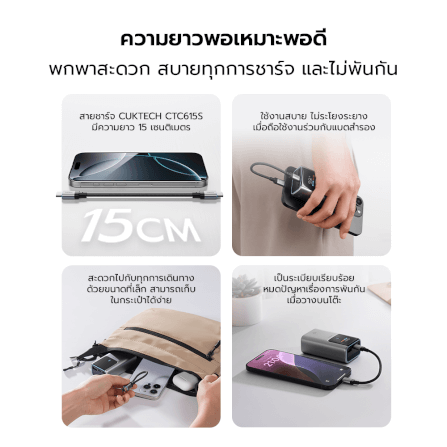 สายชาร์จเร็ว CUKTECH รุ่น CTC615S 6A 240W USB-C ยาว 15 ซม. สีดำ (รองรับการชาร์จ PD3.1)_3